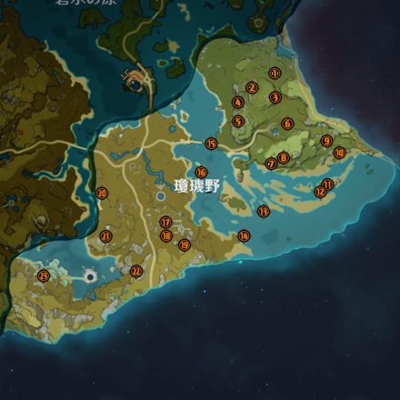 瓊璣野の岩神の瞳