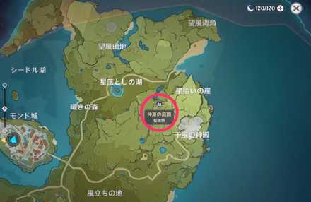 仲夏の庭園のマップ画像