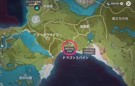 銘記の谷のマップ画像