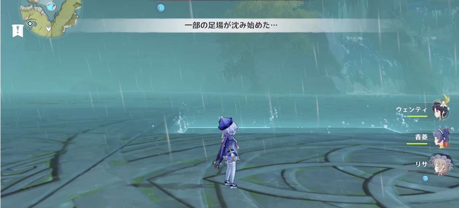 足場がなくなる画像