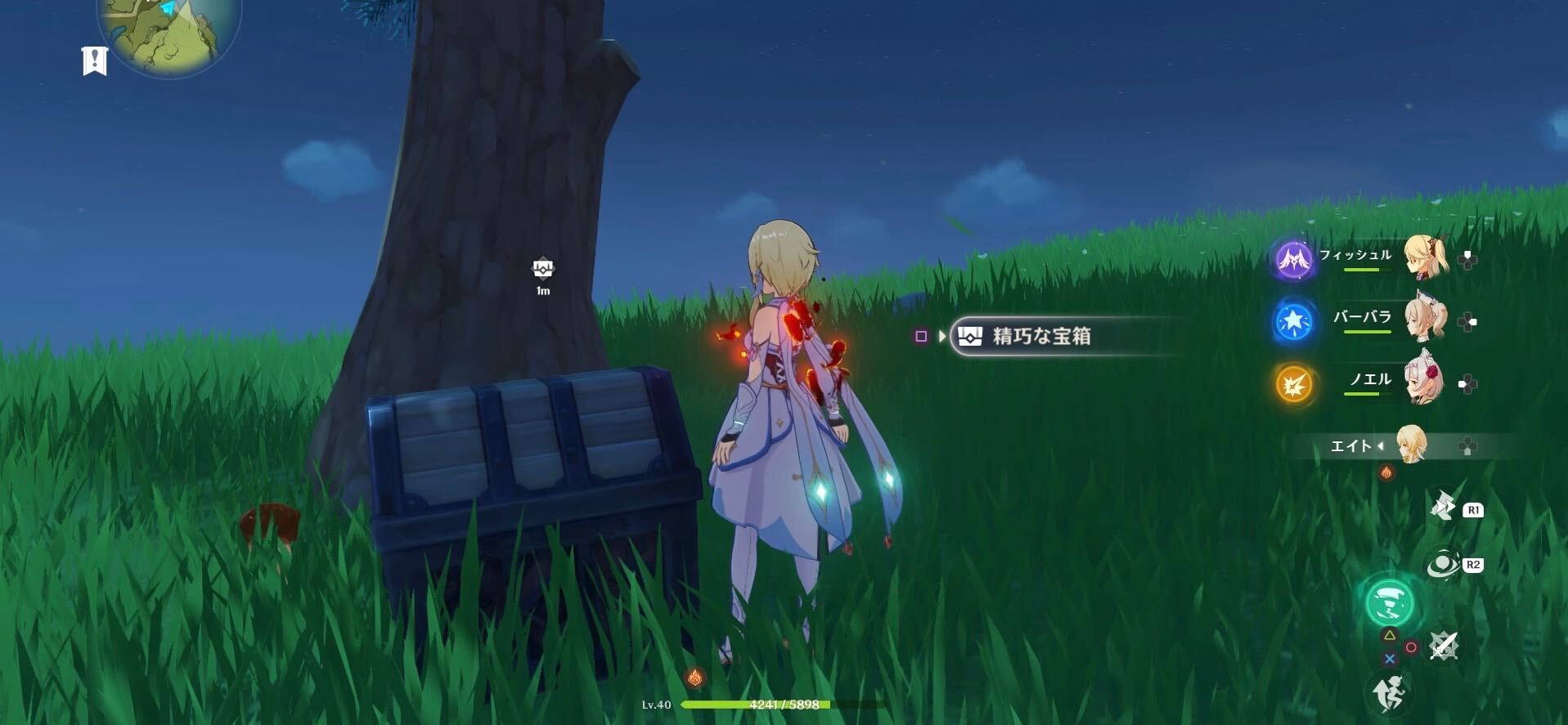 宝箱
