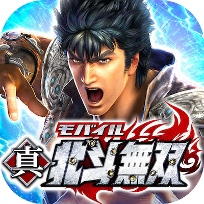 真・北斗無双の画像