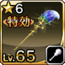 ヴァルキリーアナトミア 豊杖マジカルワンドの評価 ゲームエイト