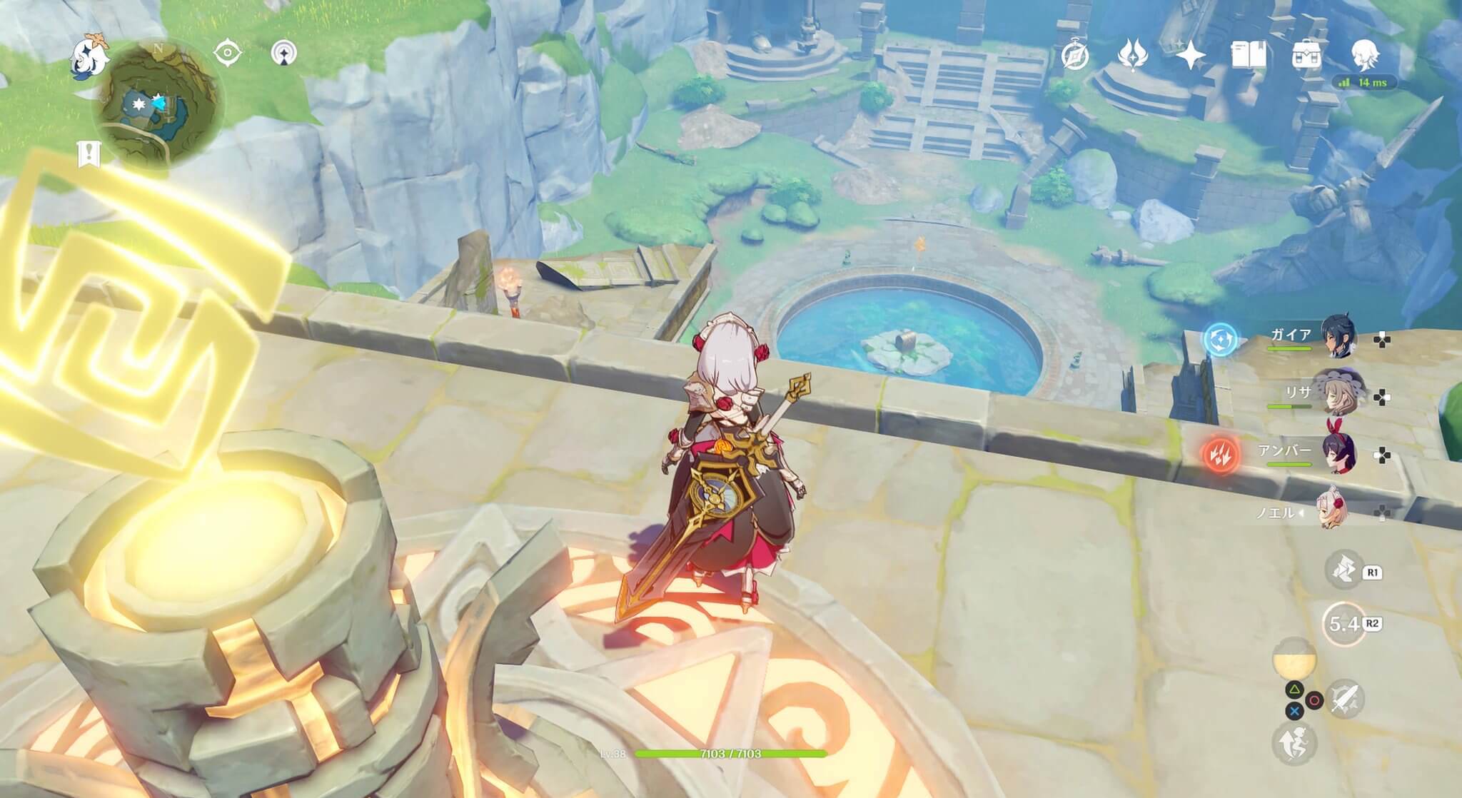 璃沙郊の①の岩神の瞳