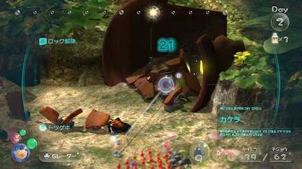 東のカケラを運んで橋をかける