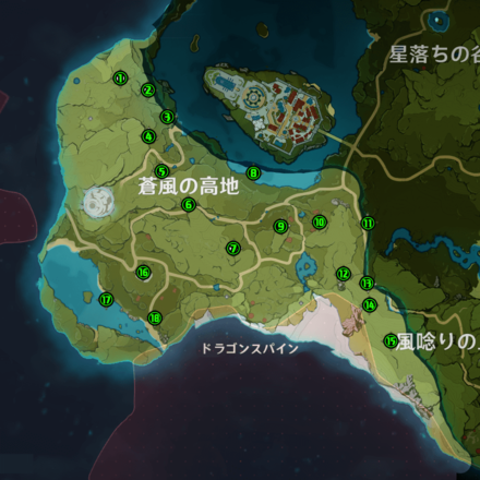 蒼風の高地の風神の瞳