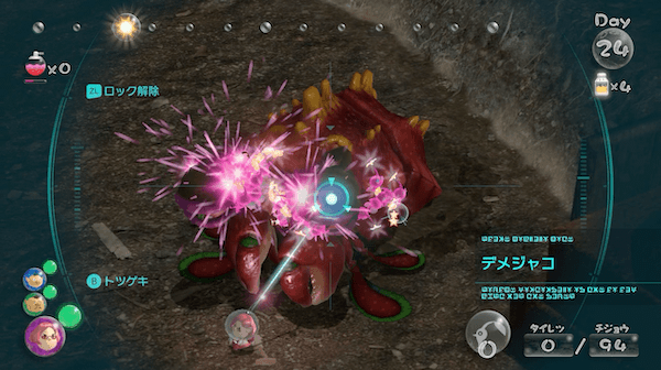 余裕があればデメジャコも倒したい