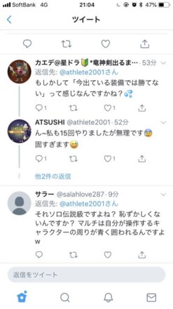 コメント画像