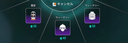 クラフト内のフェニックスキット