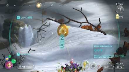 付近の果実も回収しておくといい