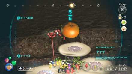 ピクミン3】キャプテンはどこへ…の攻略チャート【デラックス