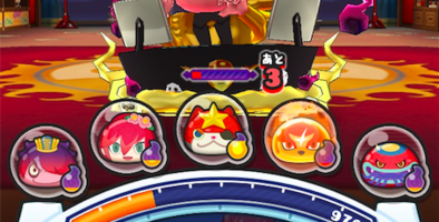 覚醒日ノ神クリアシーン