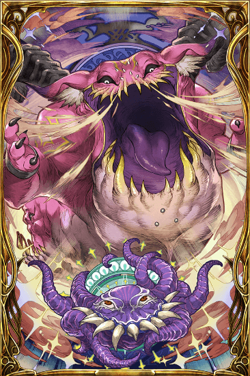 暴嵐災禍テュポーンの画像