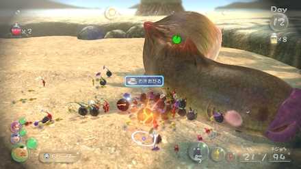 オオスナフラシを倒す