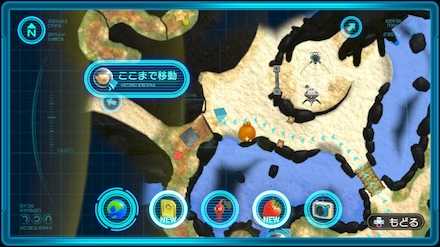 残った2人は「ここまで移動」