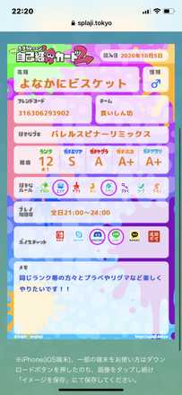 コメント画像