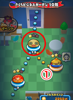 さくらビジネスガーデン10階のかくしステージ