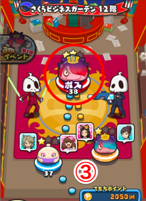 さくらビジネスガーデン12階のかくしステージ