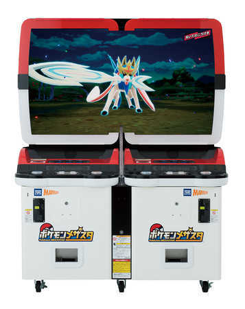 ポケモンメガスタ