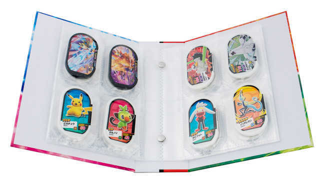 メザスタファイル