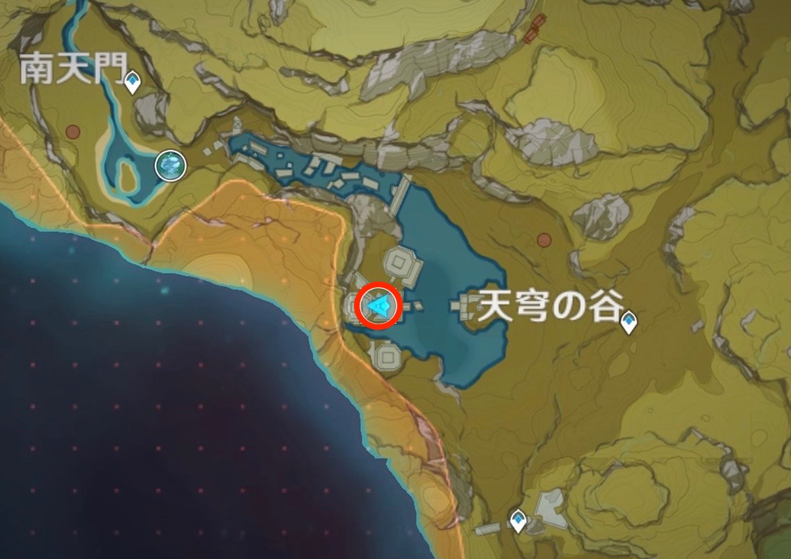 仙跡を辿って天穹に戻りの場所