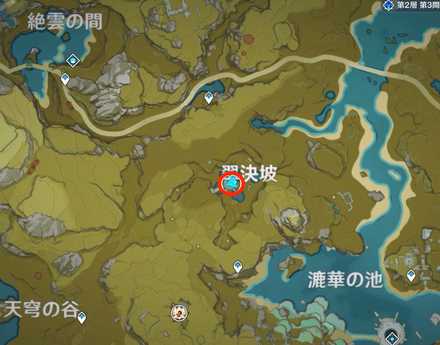 靖世の九柱のマップ