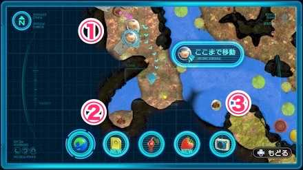 3箇所のカケラの位置