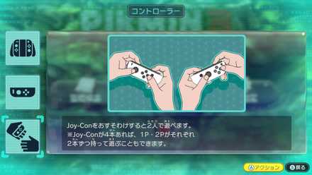 2台 ●もしかして？ おばけの射的屋 ●ピクミン3 デラックスnintendo