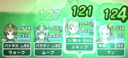 ハッスルダンス