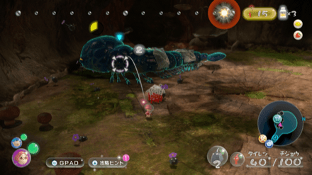 剥がれた部分を狙って赤ピクミンで攻撃