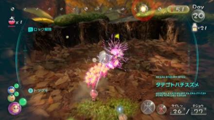 地上に落として他のピクミンも突撃させる