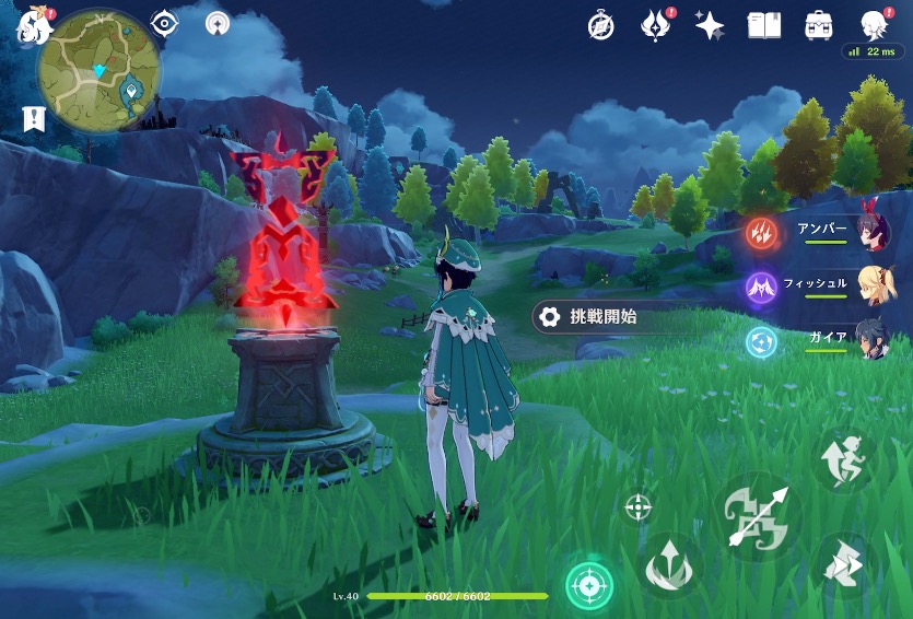 制限時間チャレンジ