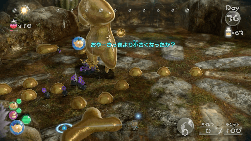 ピクミン3】アメニュウドウ(ラスボス)の倒し方と基本情報