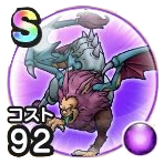 キマイラロード