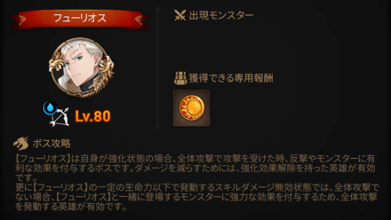 深淵101階層の画像