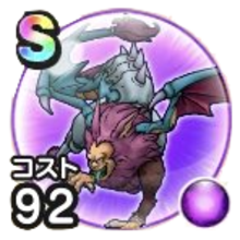 ドラクエウォーク キマイラロードのこころの効果 図鑑no286 Sランク評価 ゲームエイト