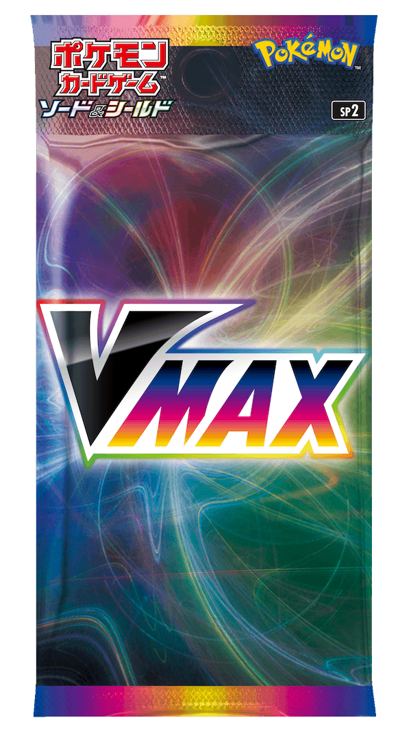 VMAXプロモカードパック