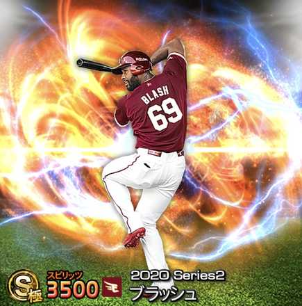 ブラッシュ画像