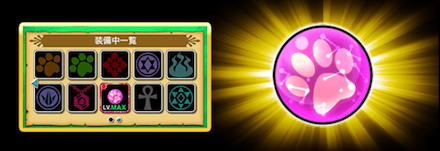 アフロディーテの宝玉