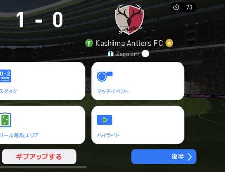 ウイイレアプリ 雑談掲示板 ゲームエイト