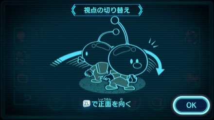 ピクミン3 ピクミン3】こもれびの庭のマップ｜ビンゴバトル【デラックス