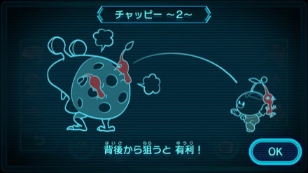 ピクミン3】秘密のメモ一覧と入手方法まとめ【デラックス