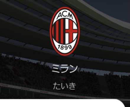 ウイイレアプリ 雑談掲示板 ゲームエイト