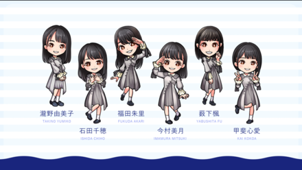 STU48メンバー
