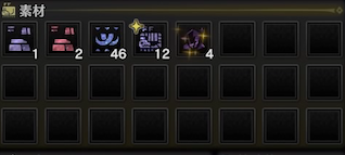 イヴェルカーナ落とし物個数