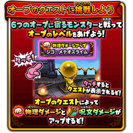 古代の厄災と蘇る不死鳥ラーミアイベント内容