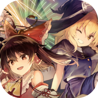 東方ダンマクカグラの画像