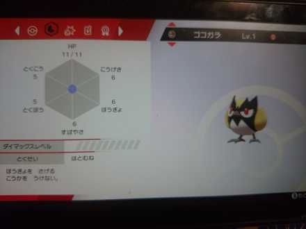コメント画像
