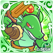 グリーンドラゴルン