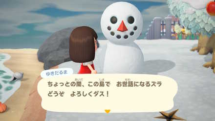 雪だるまが消える